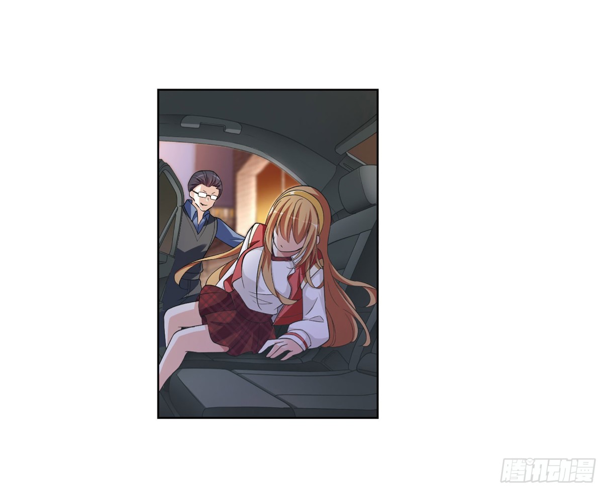 《人质恋人·飒漫画》第14话 第5页