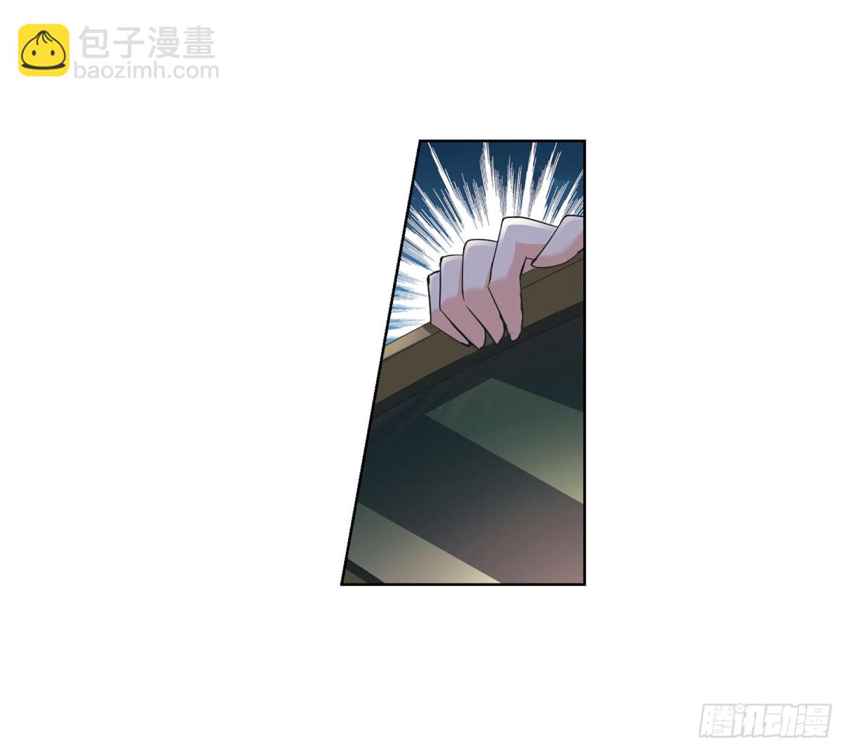《人质恋人·飒漫画》第14话 第8页
