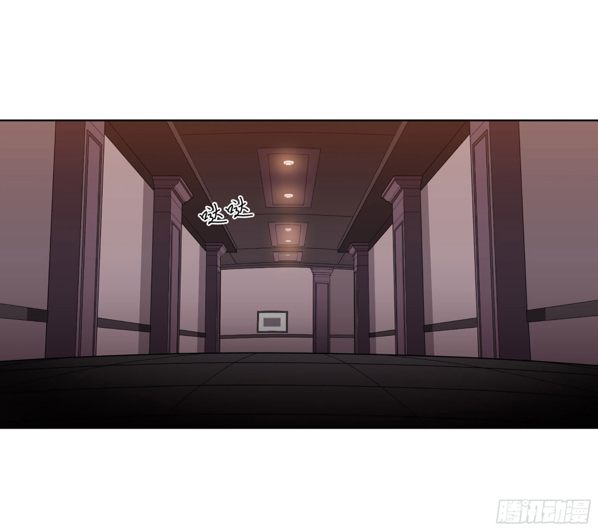 《人质恋人·飒漫画》第19话 第5页