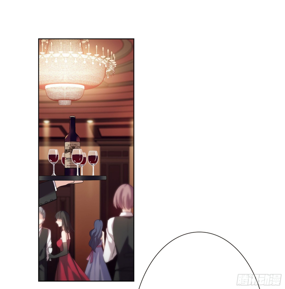《人质恋人·飒漫画》第17话 第12页