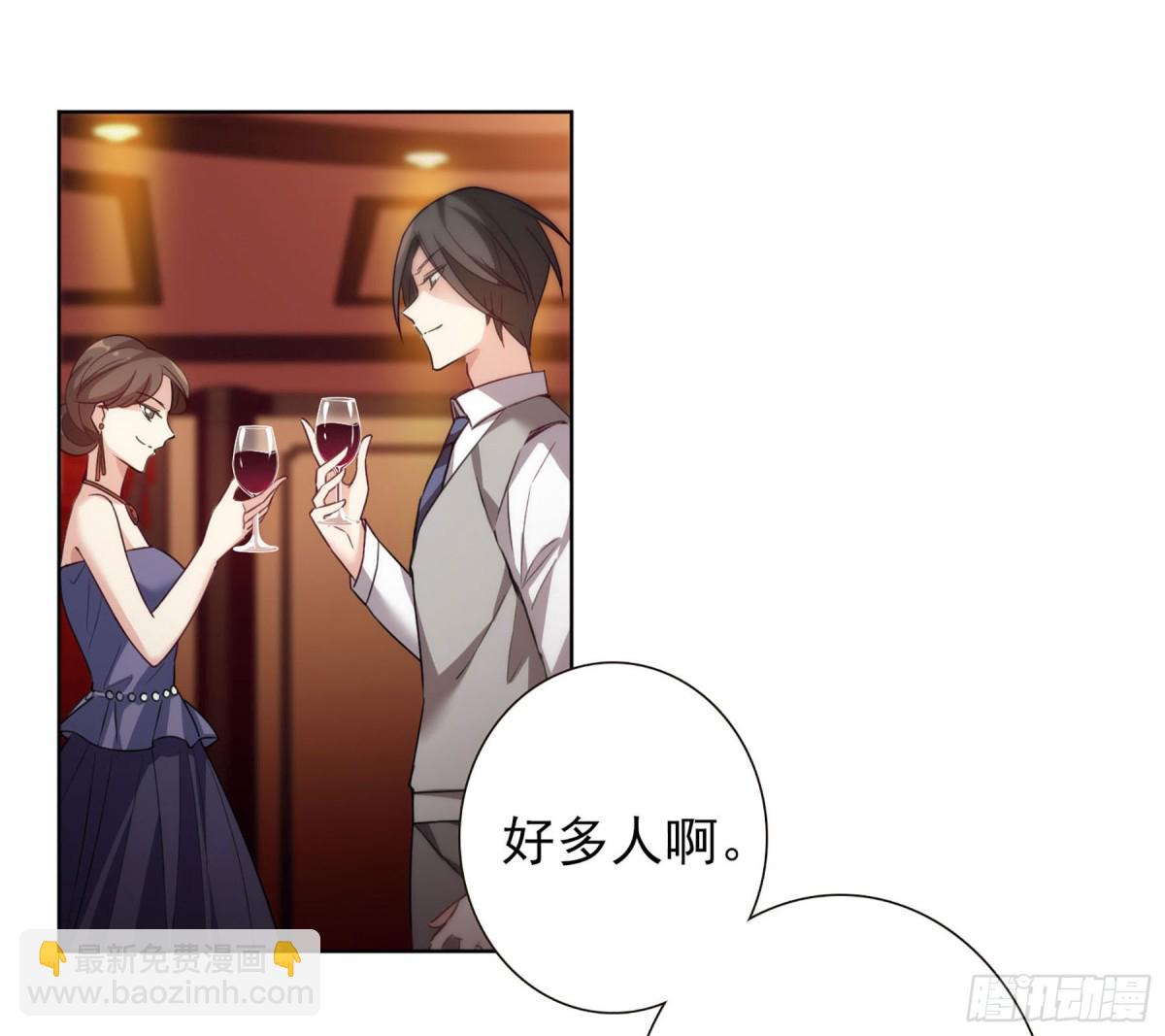 《人质恋人·飒漫画》第17话 第15页