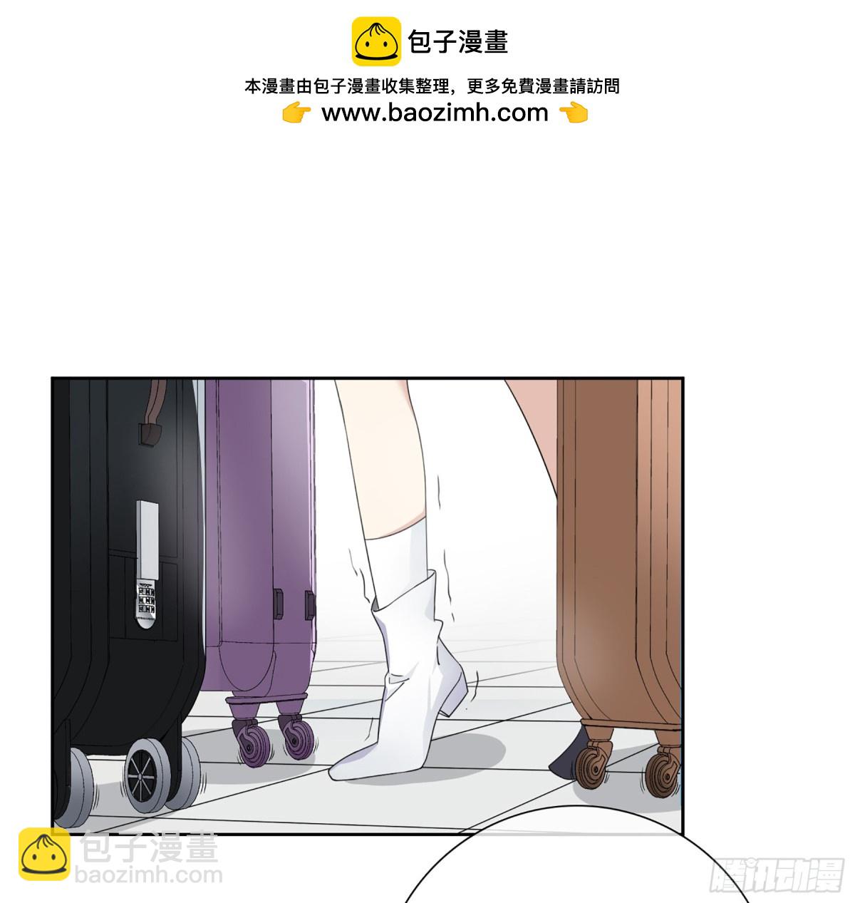 《人质恋人·飒漫画》第23话 第22页