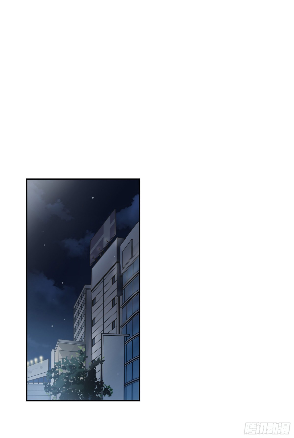 《人质恋人·飒漫画》第21话 第17页