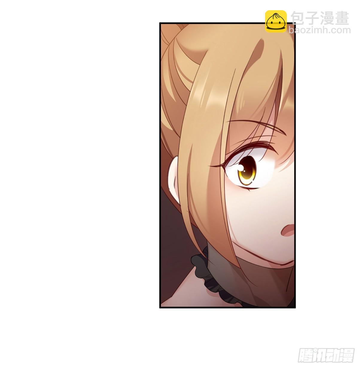 《人质恋人·飒漫画》第21话 第4页
