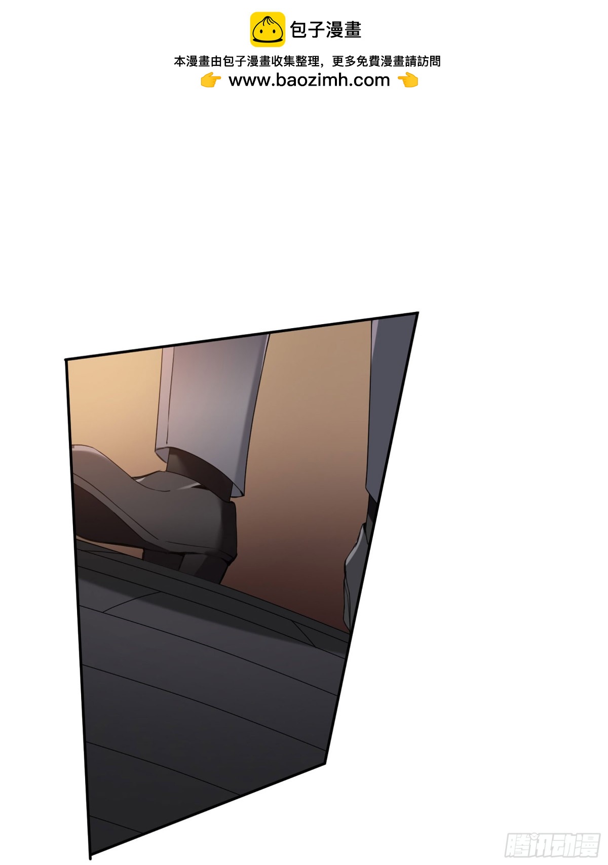《人质恋人·飒漫画》第21话 第7页
