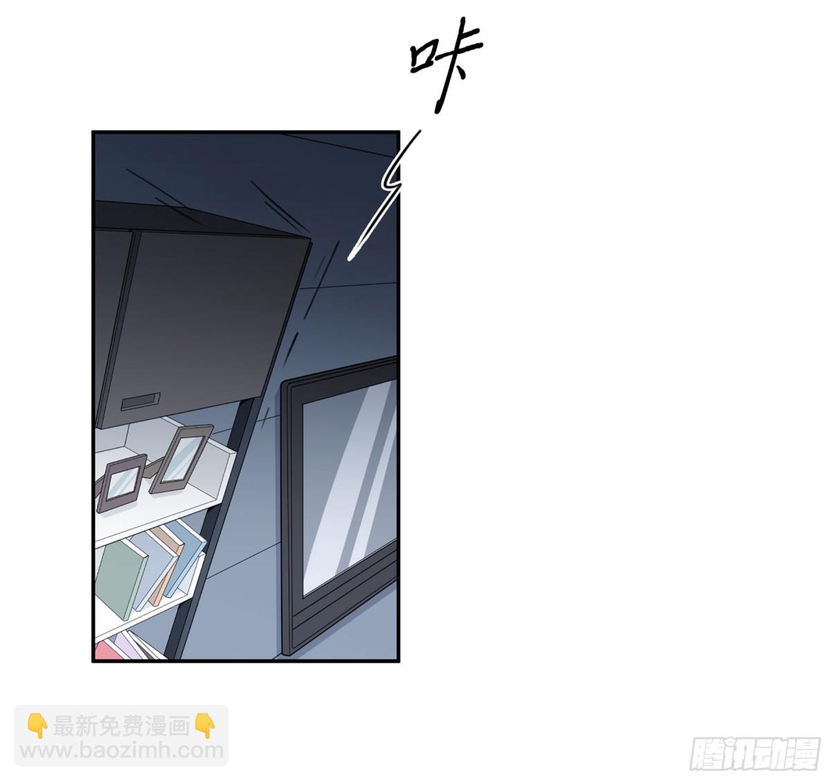 《人质恋人·飒漫画》第22话 第12页