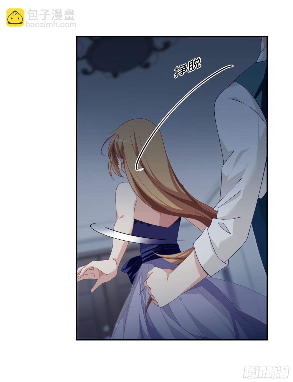 《人质恋人·飒漫画》第22话 第17页
