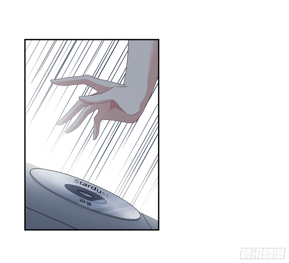 《人质恋人·飒漫画》第22话 第18页