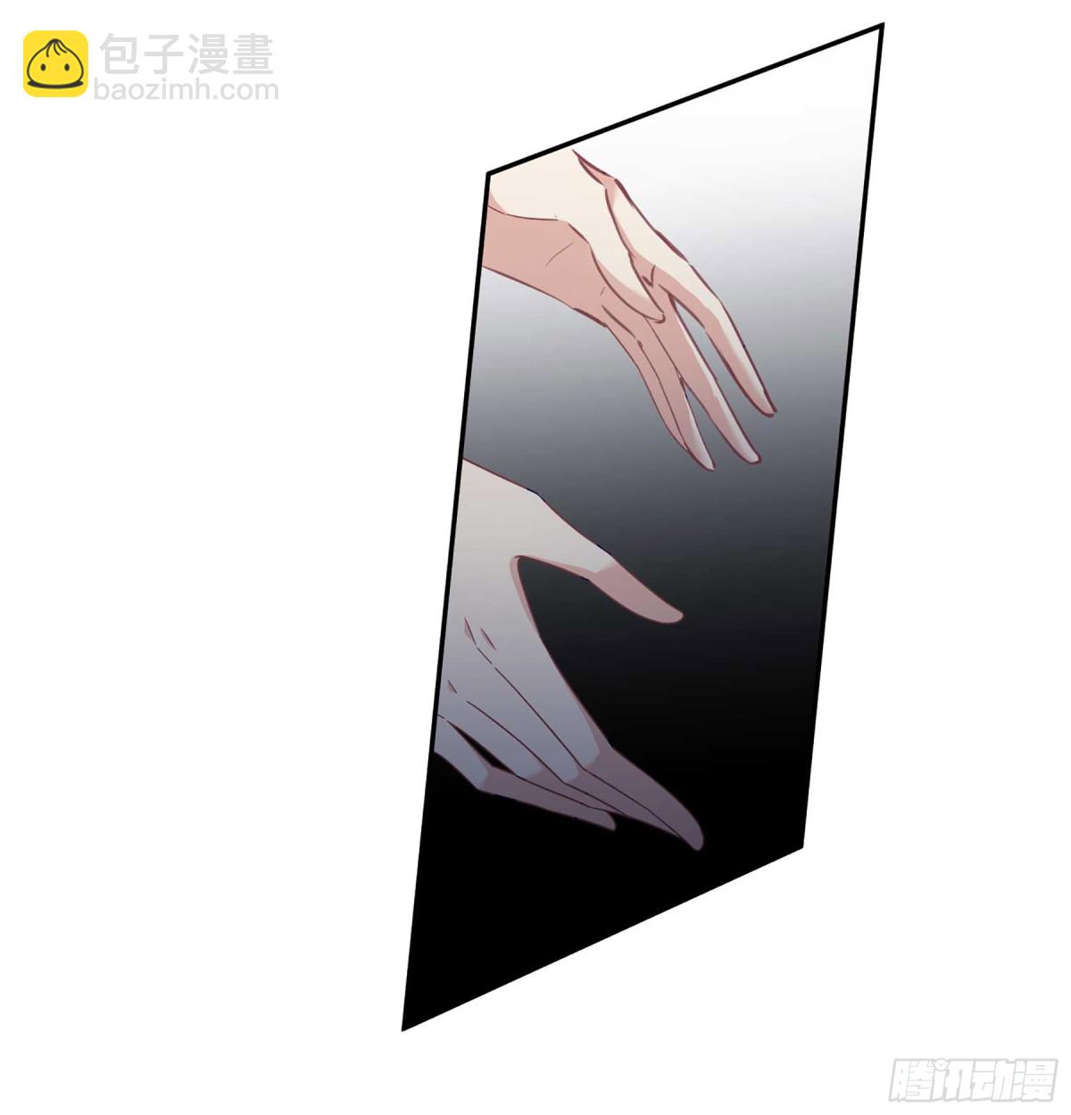 《人质恋人·飒漫画》第22话 第8页