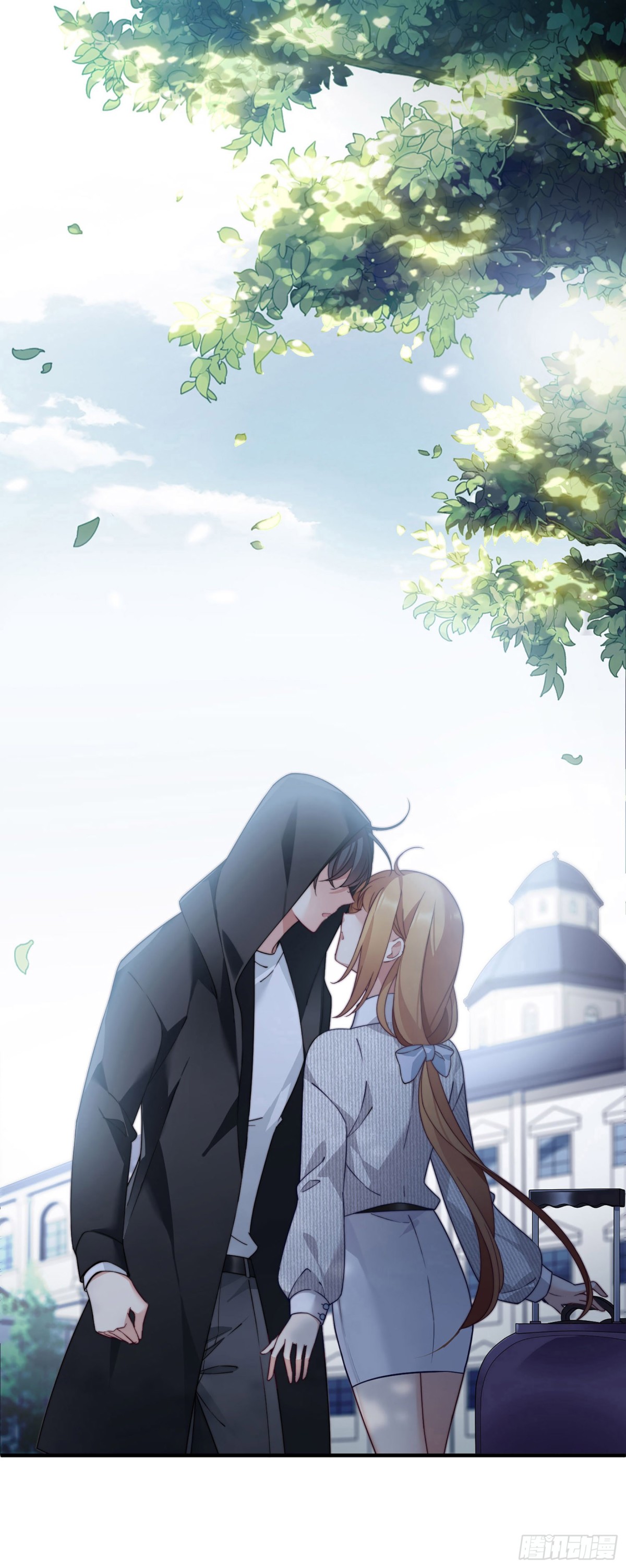 《人质恋人·飒漫画》第24话 第1页