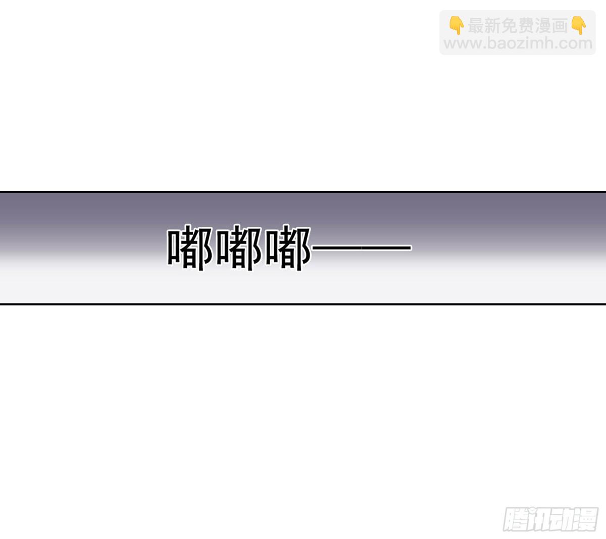 《人质恋人·飒漫画》第24话 第29页