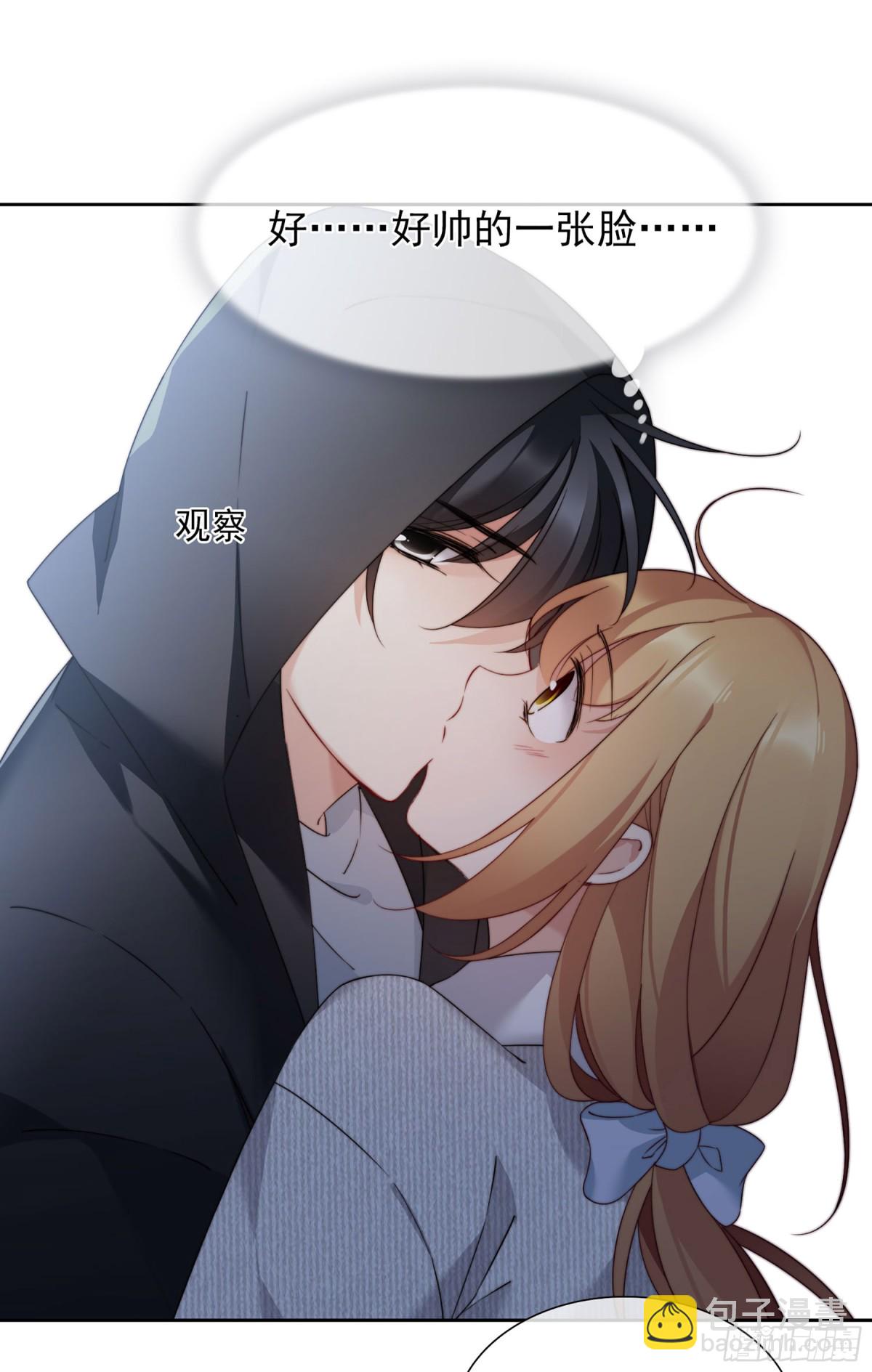 《人质恋人·飒漫画》第24话 第8页