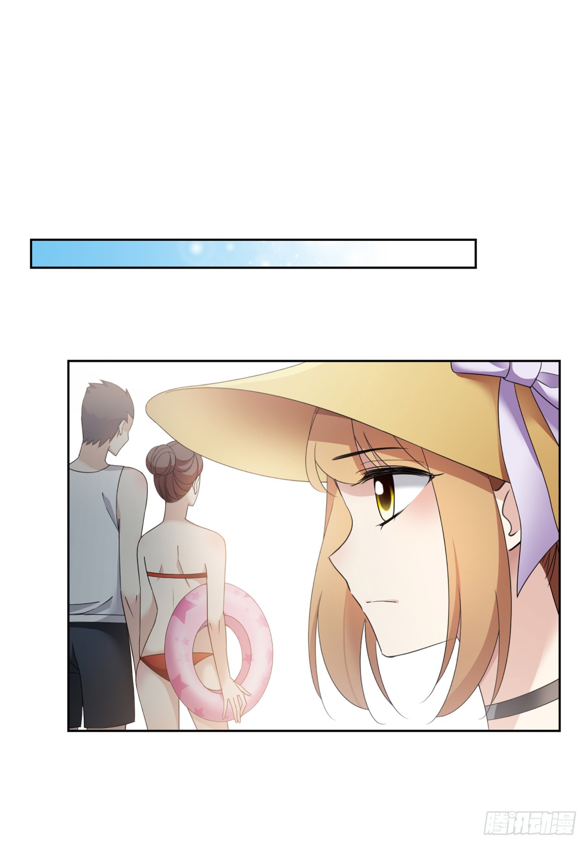 《人质恋人·飒漫画》第27话 第19页