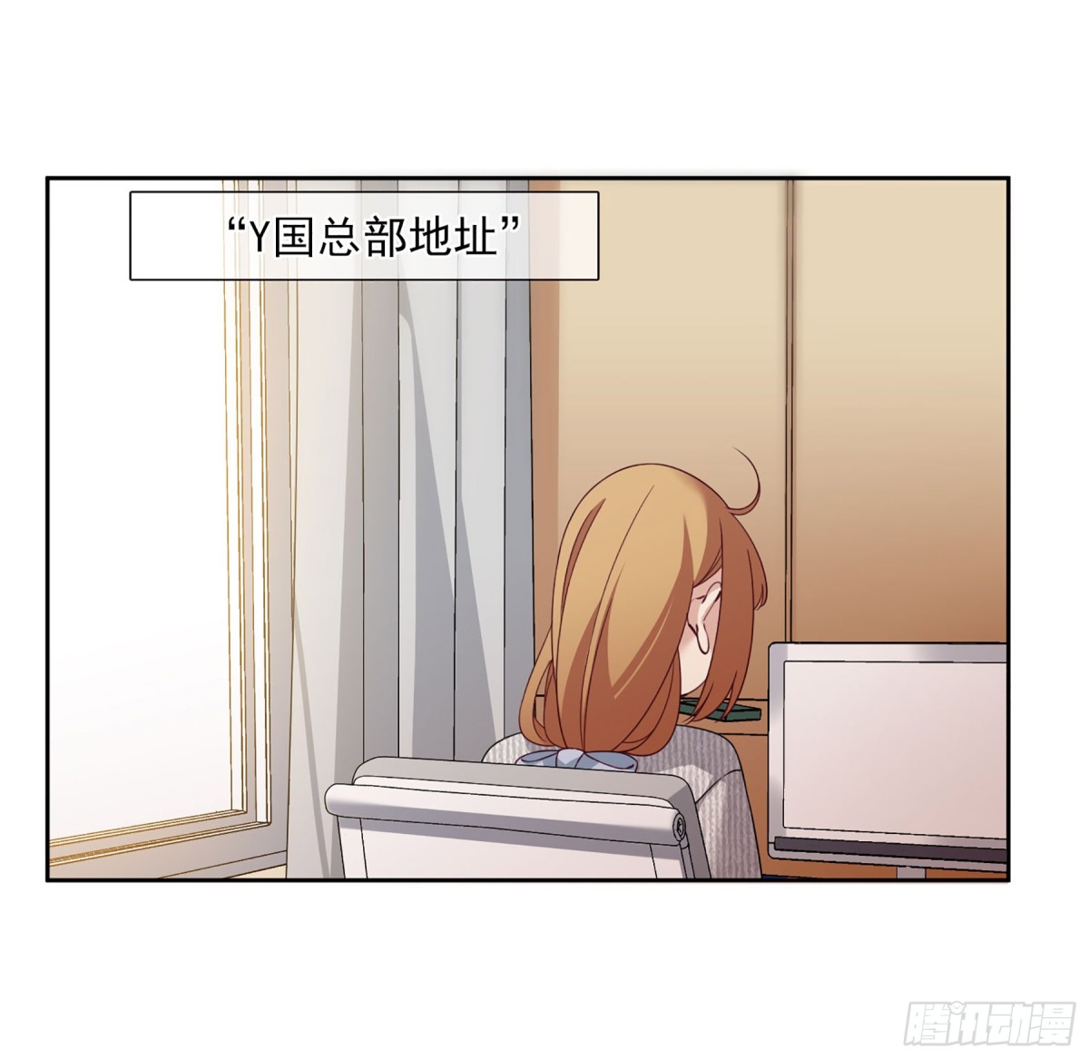 《人质恋人·飒漫画》第25话 第22页