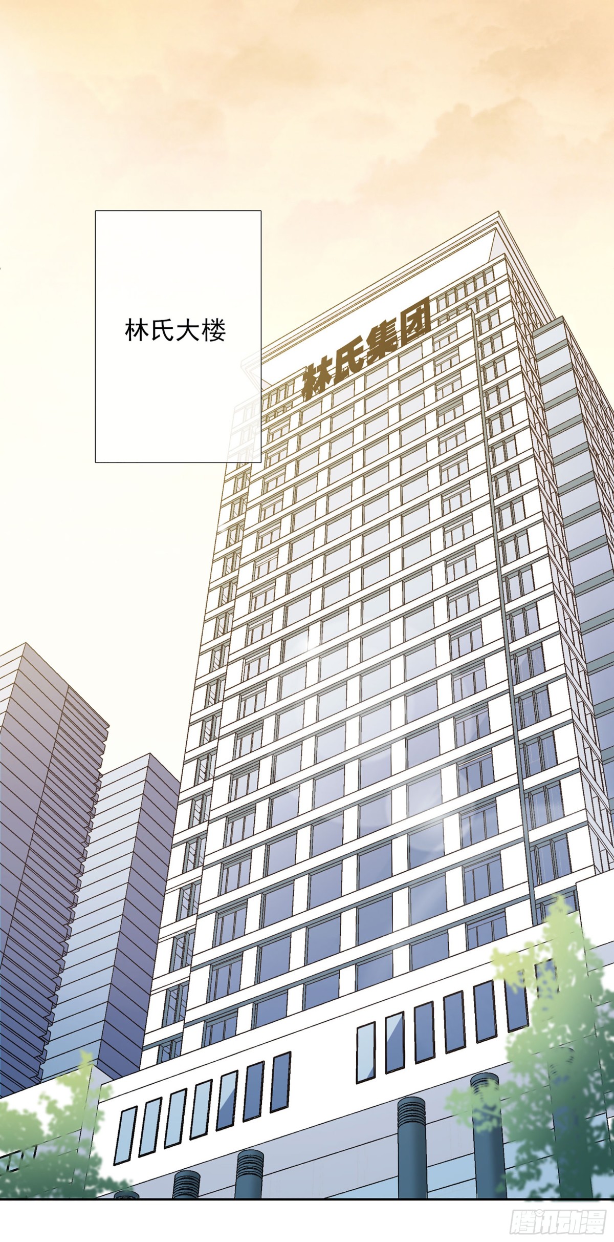 《人质恋人·飒漫画》第28话 第22页