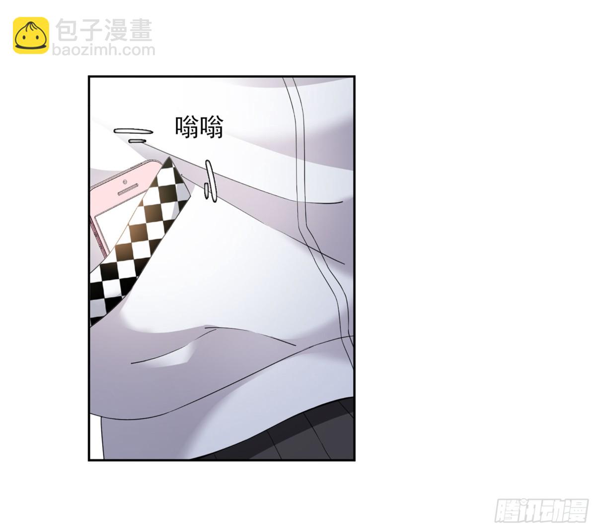 《人质恋人·飒漫画》第28话 第7页