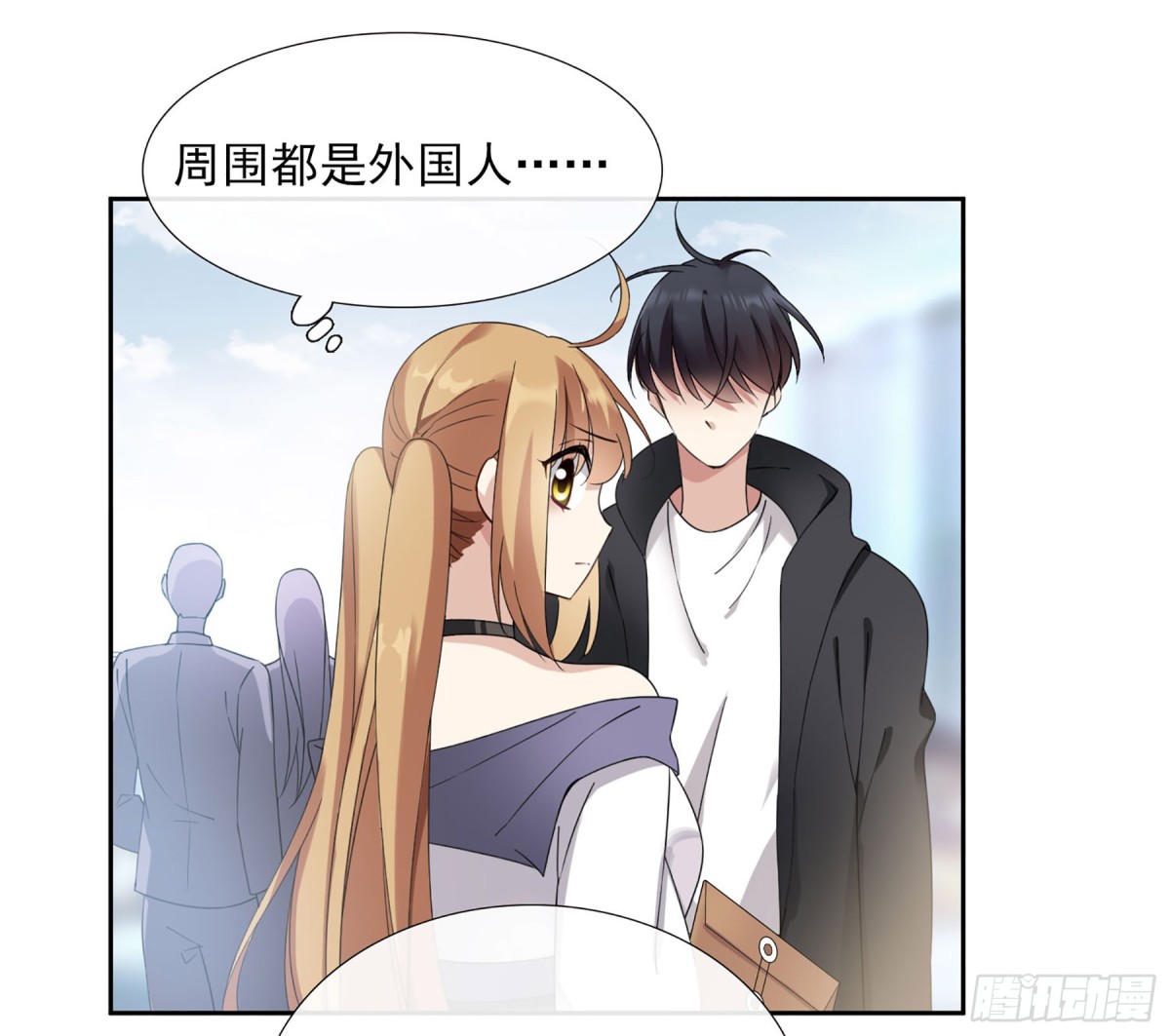 《人质恋人·飒漫画》第26话 第19页
