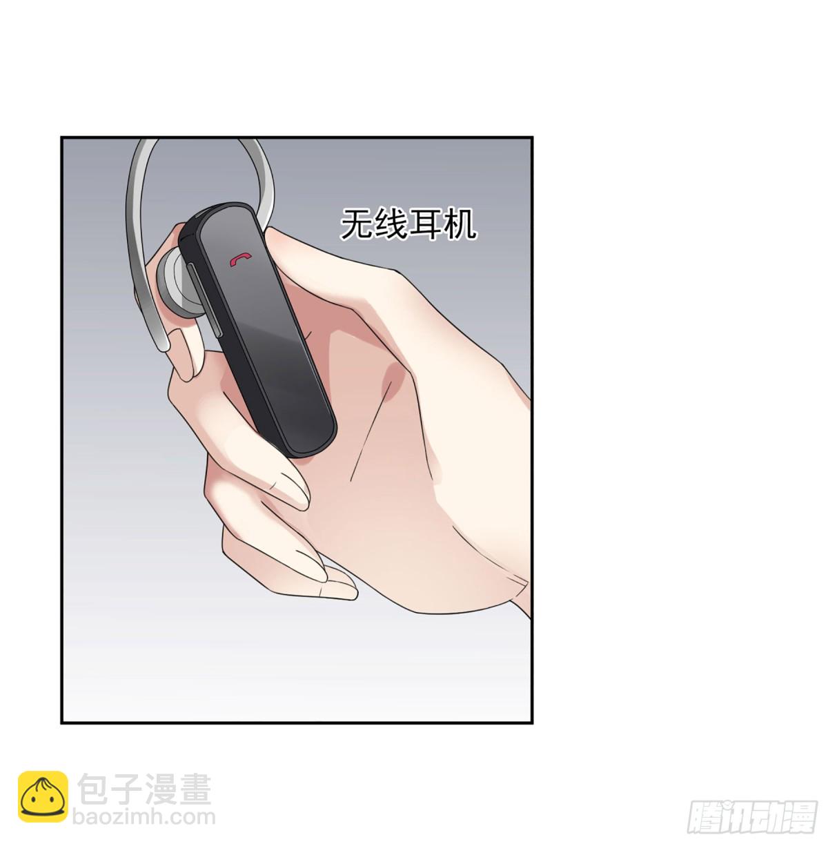 《人质恋人·飒漫画》第26话 第23页