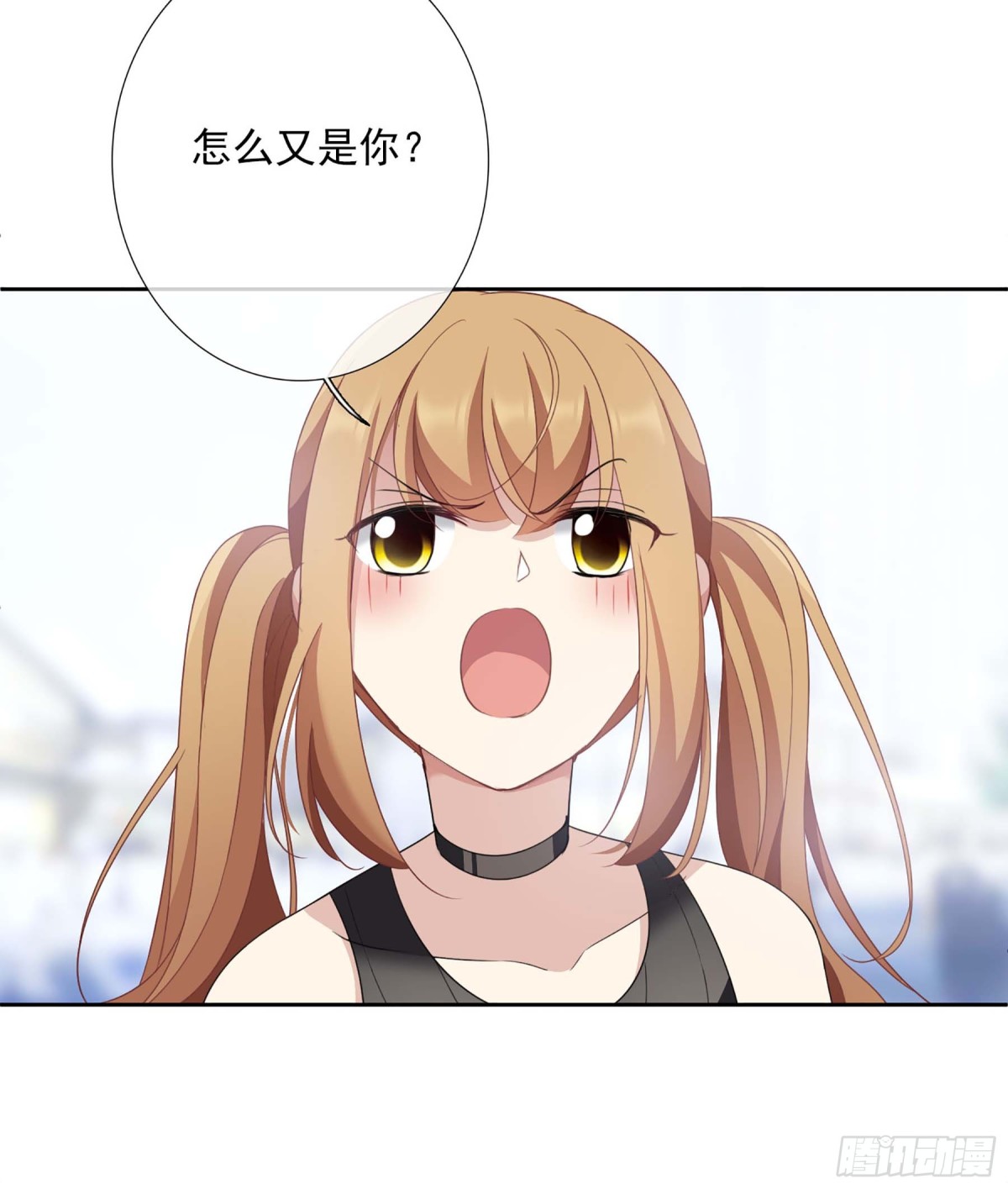 《人质恋人·飒漫画》第26话 第7页
