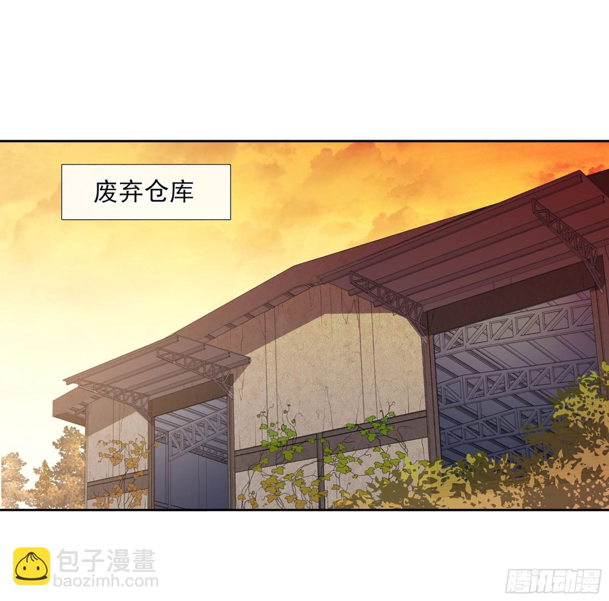 《人质恋人·飒漫画》第32话 第31页