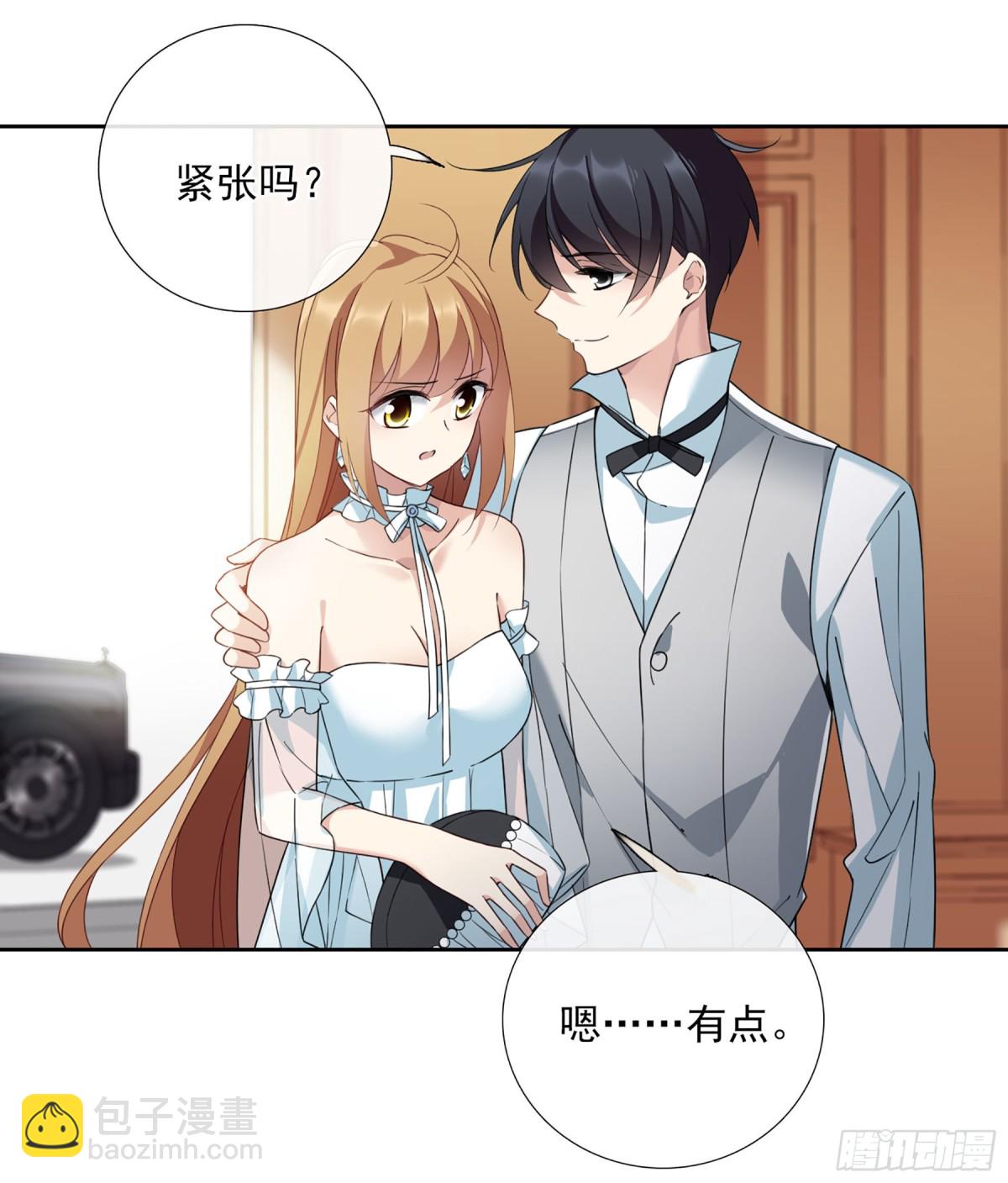 《人质恋人·飒漫画》第31话 第17页
