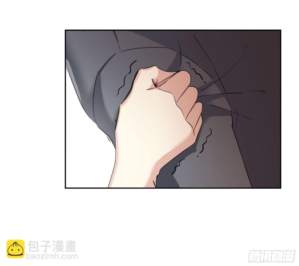 《人质恋人·飒漫画》第31话 第5页