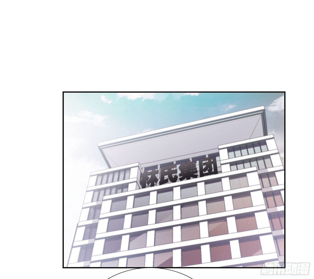 《人质恋人·飒漫画》第29话 第22页
