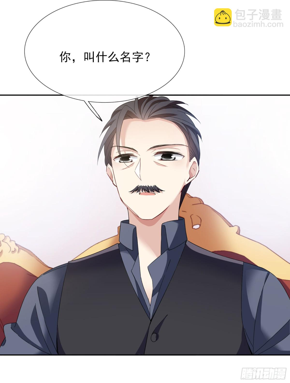 《人质恋人·飒漫画》第29话 第40页