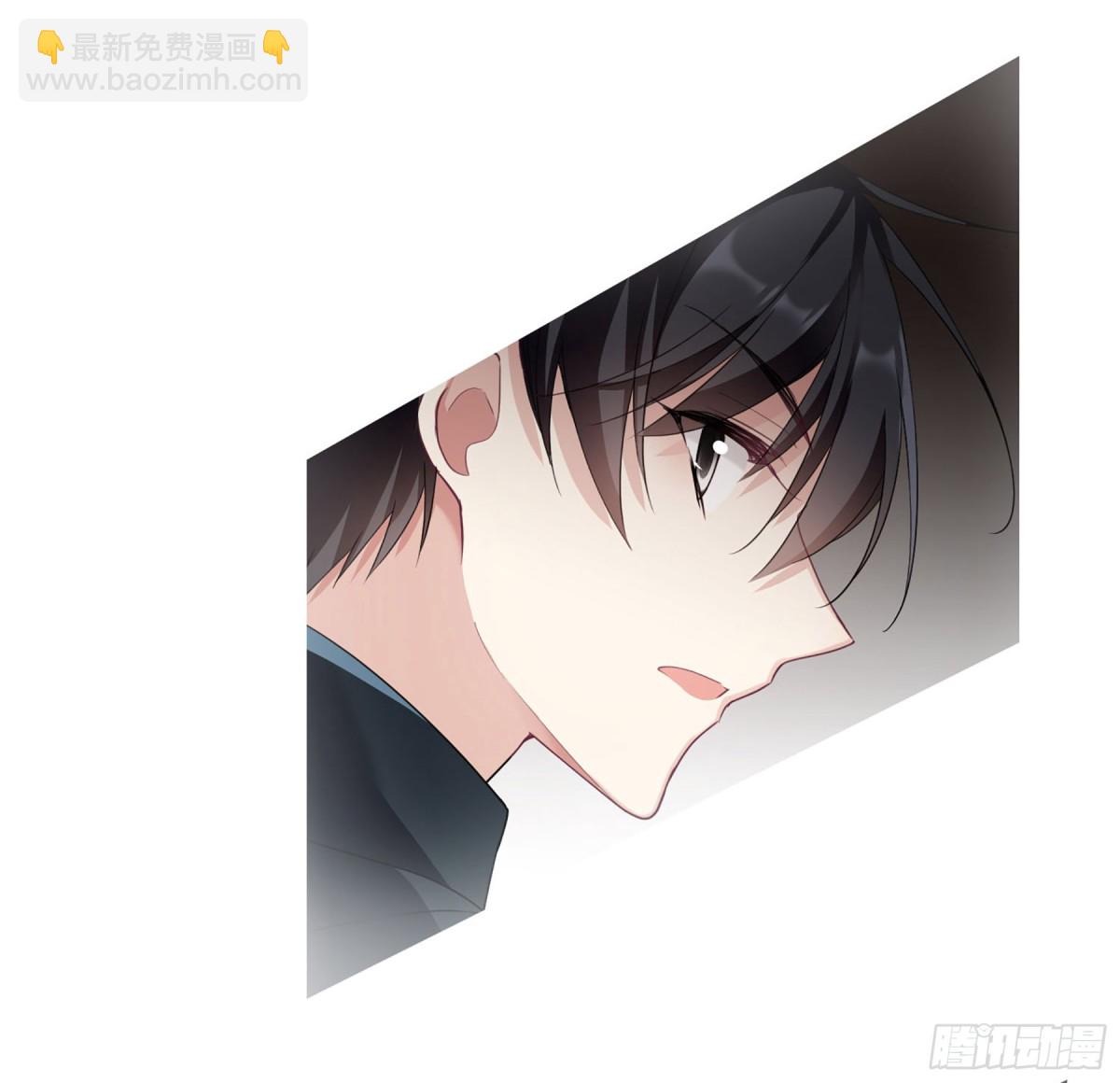 《人质恋人·飒漫画》第34话 第10页