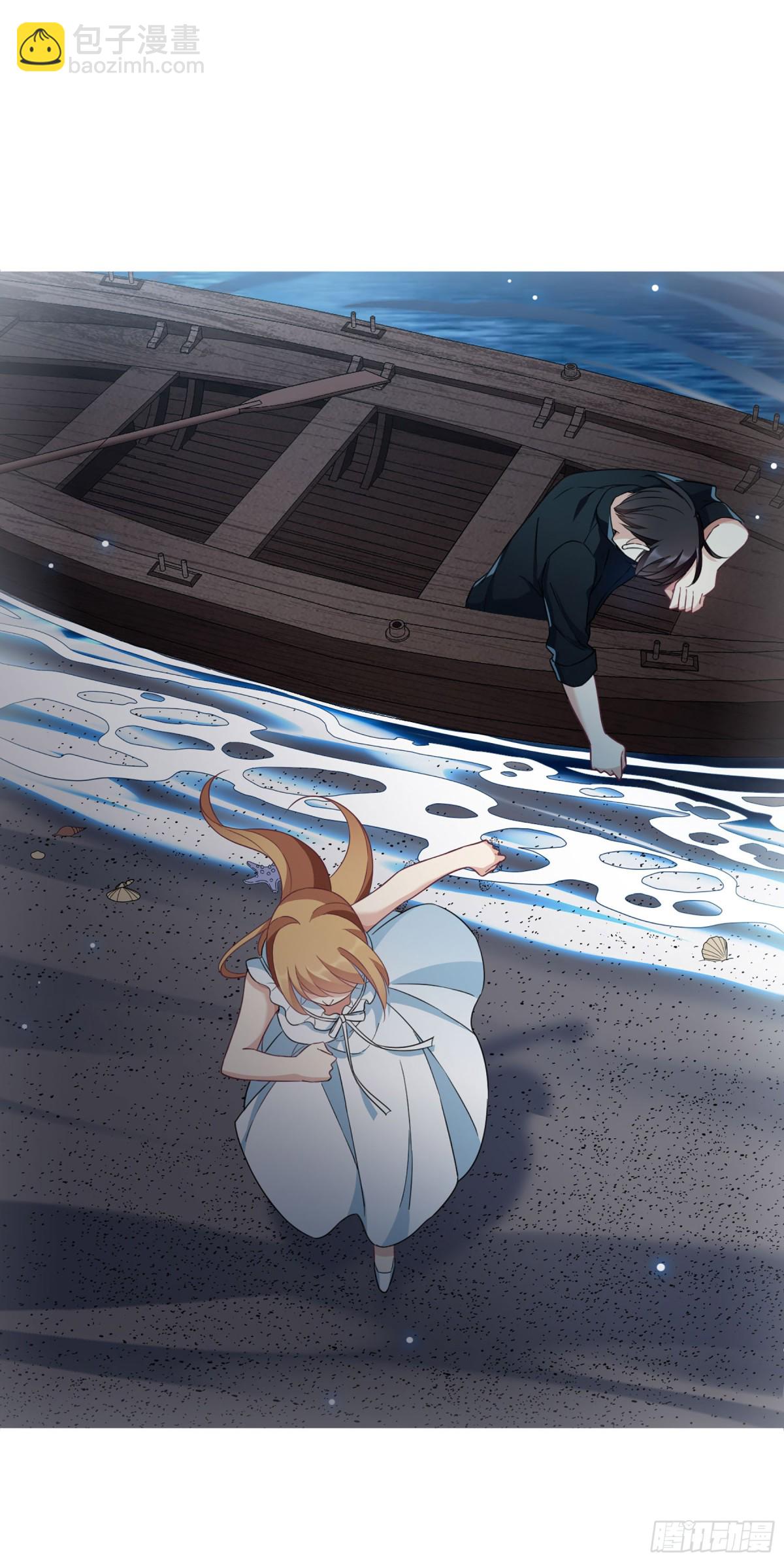 《人质恋人·飒漫画》第34话 第12页