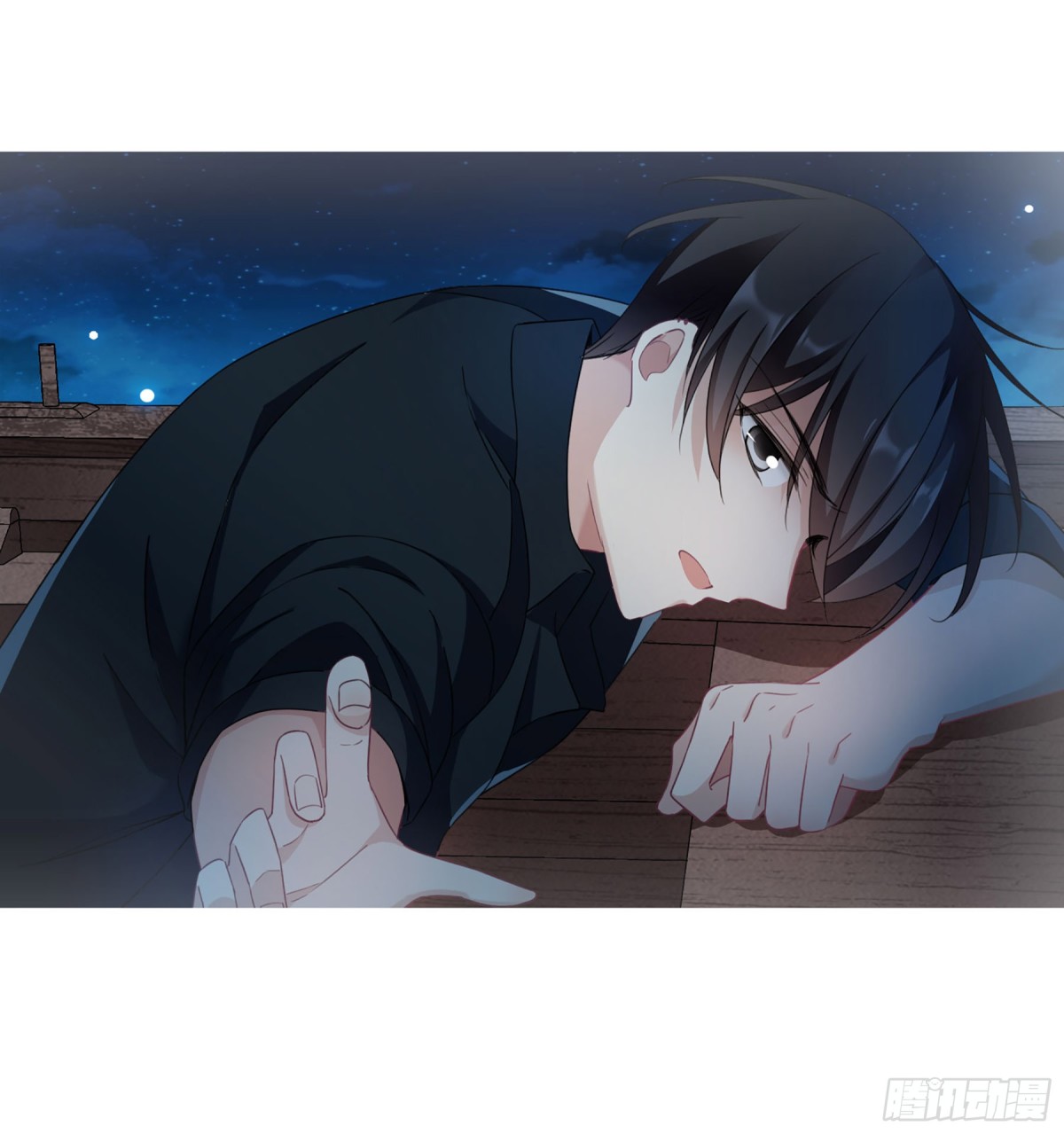 《人质恋人·飒漫画》第34话 第13页