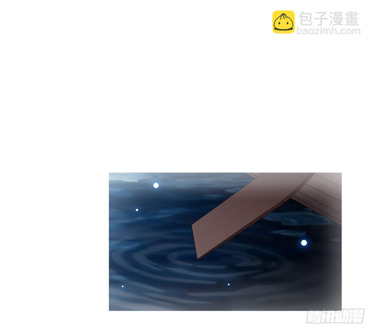《人质恋人·飒漫画》第34话 第7页