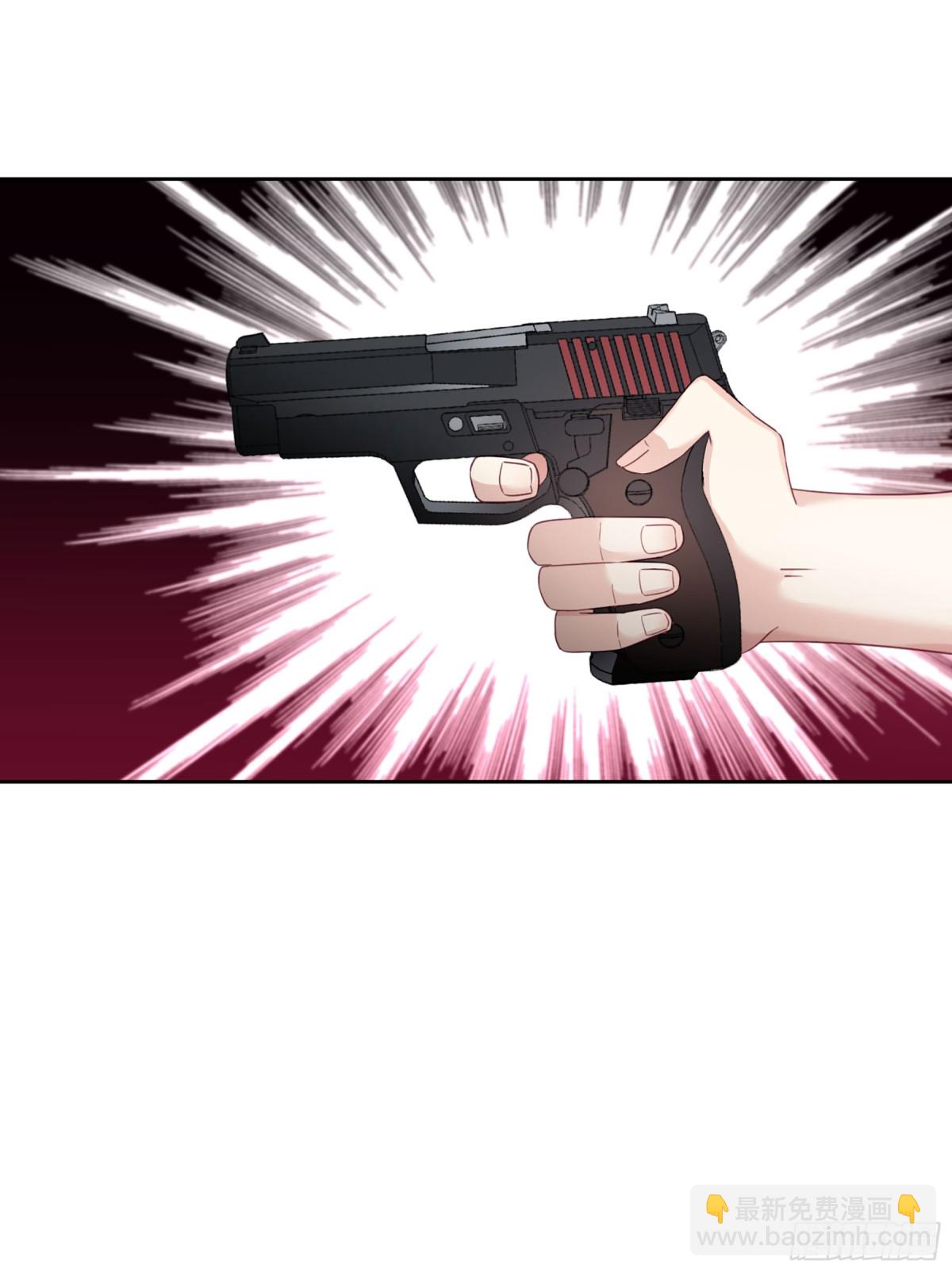 《人质恋人·飒漫画》第35话 第39页