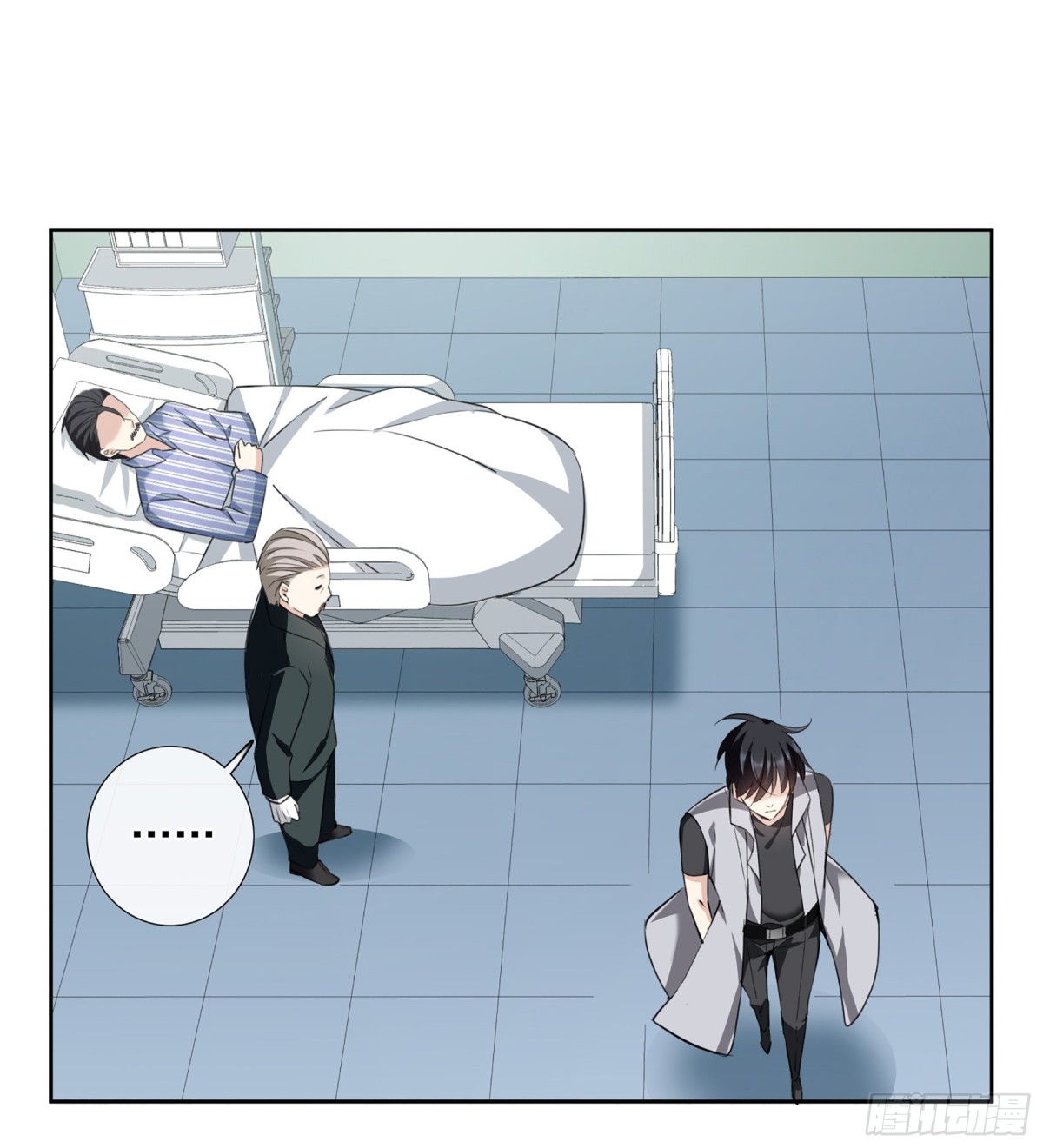 《人质恋人·飒漫画》第33话 第21页