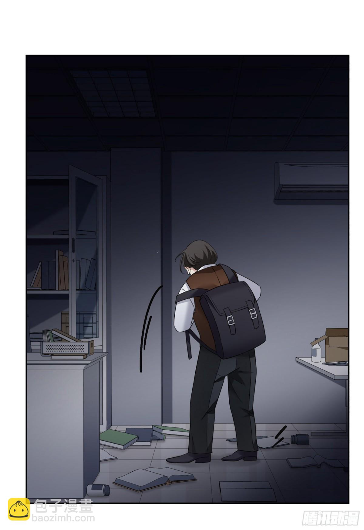 《人质恋人·飒漫画》第33话 第36页