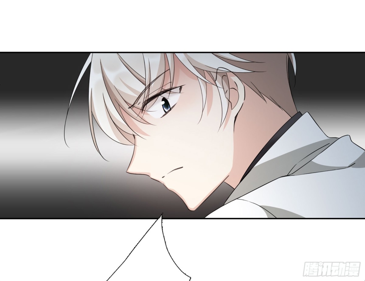 《人质恋人·飒漫画》第36话 第21页