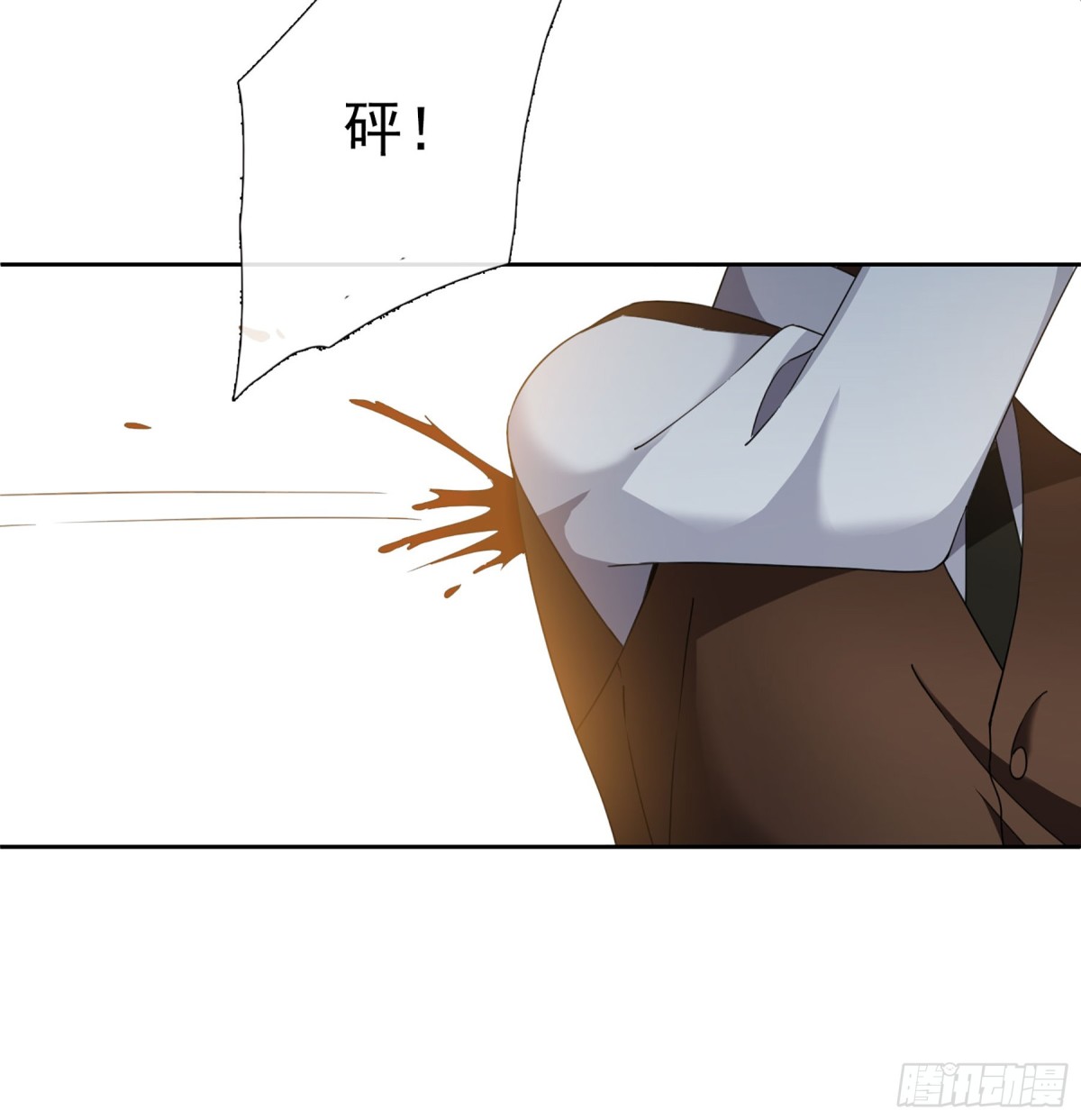 《人质恋人·飒漫画》第36话 第22页