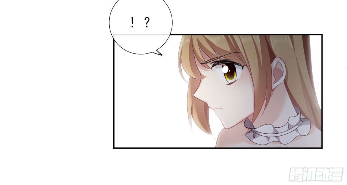 《人质恋人·飒漫画》第36话 第9页