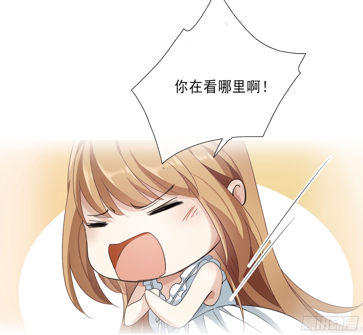 《人质恋人·飒漫画》第38话 第25页