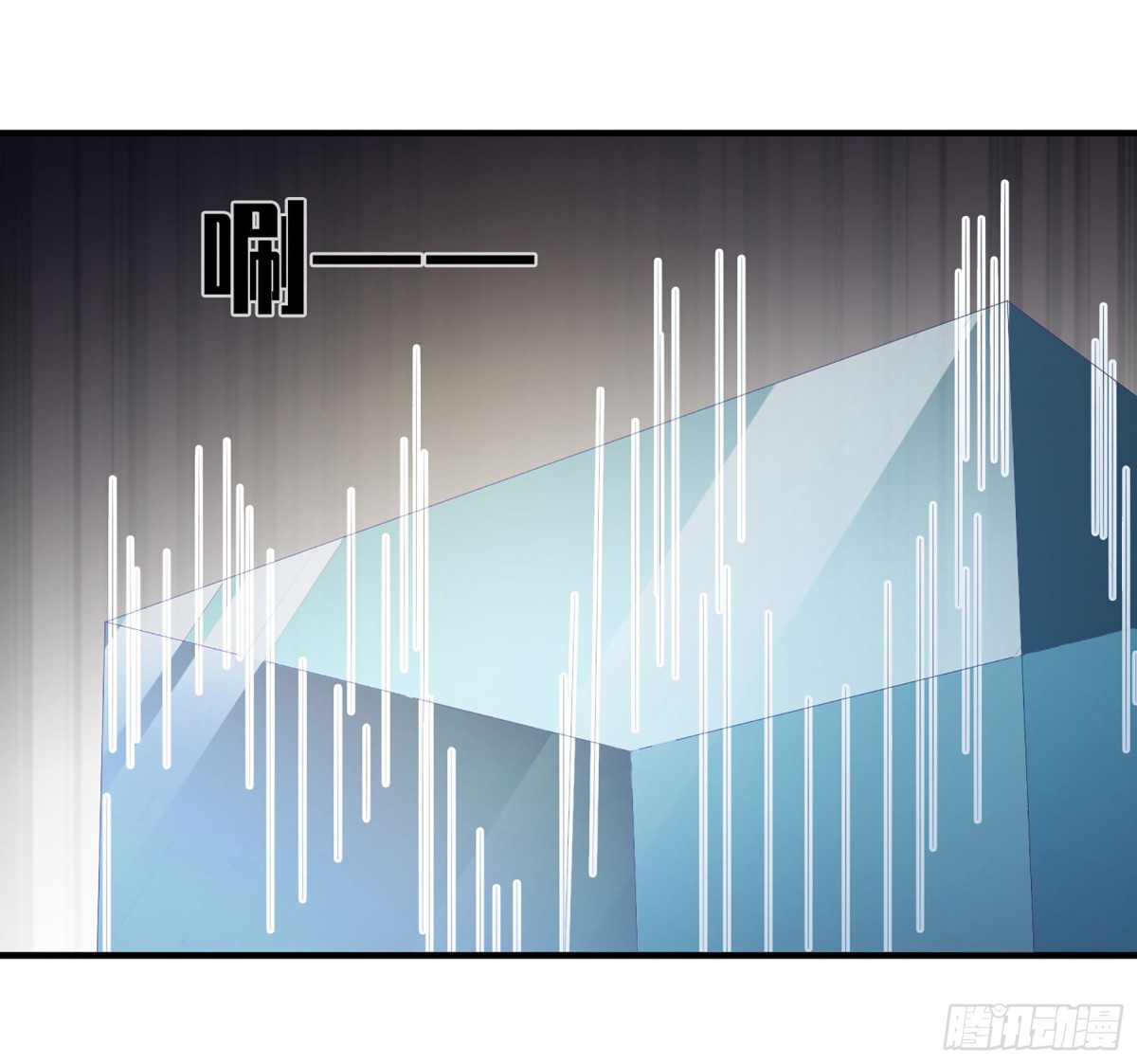 《人质恋人·飒漫画》第38话 第6页