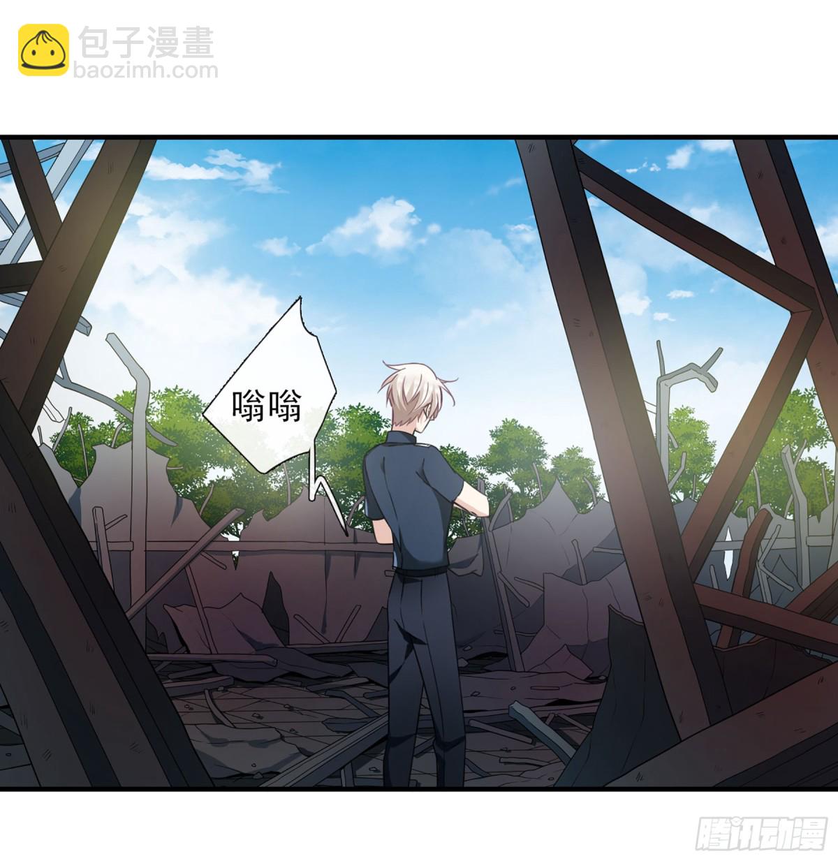 《人质恋人·飒漫画》第39话 第18页