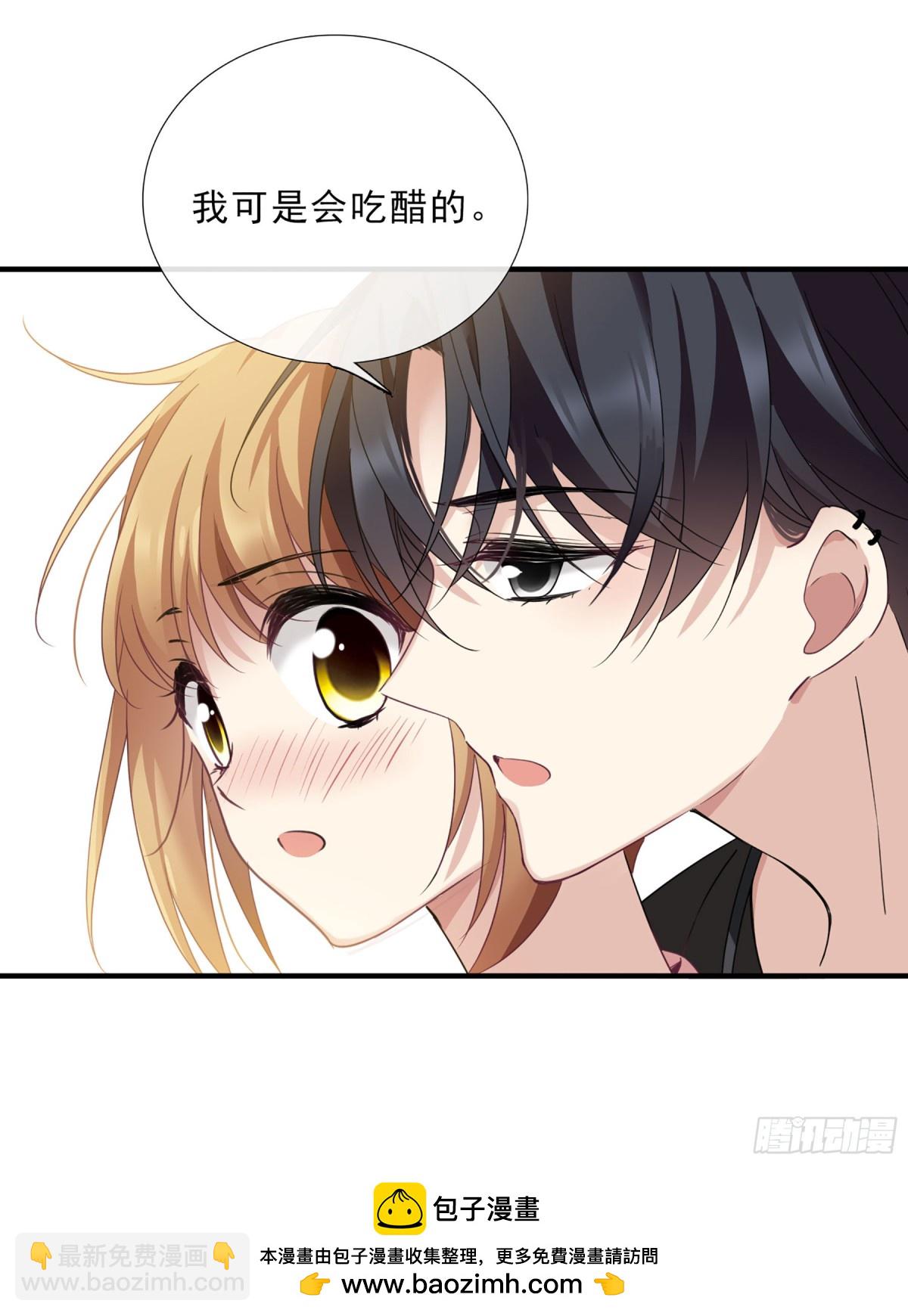 《人质恋人·飒漫画》第39话 第30页