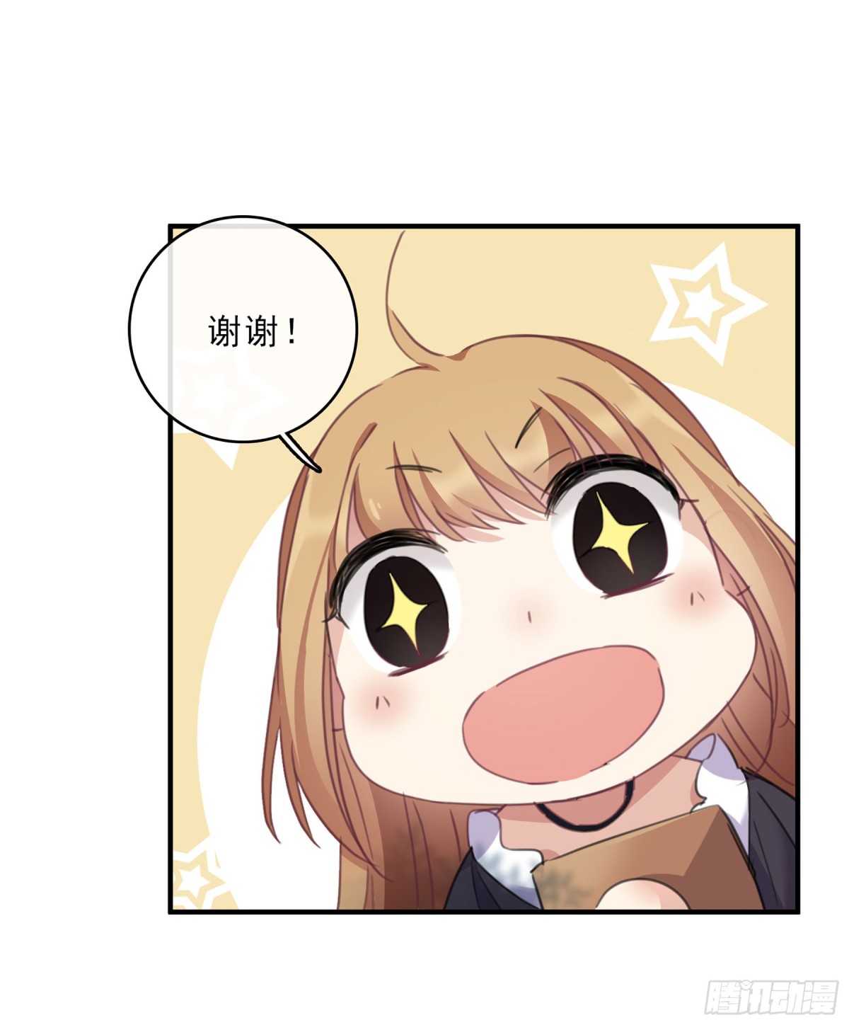 《人质恋人·飒漫画》第40话 第25页