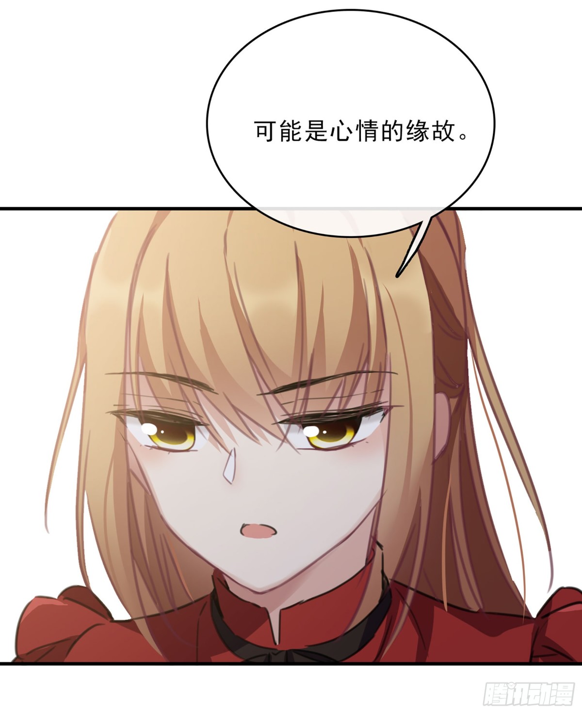 《人质恋人·飒漫画》第40话 第9页