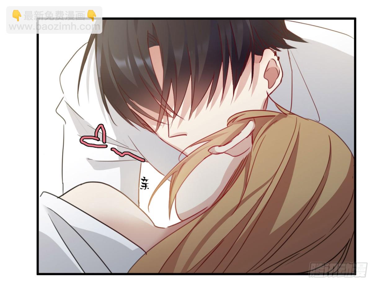 《人质恋人·飒漫画》第43话 第15页