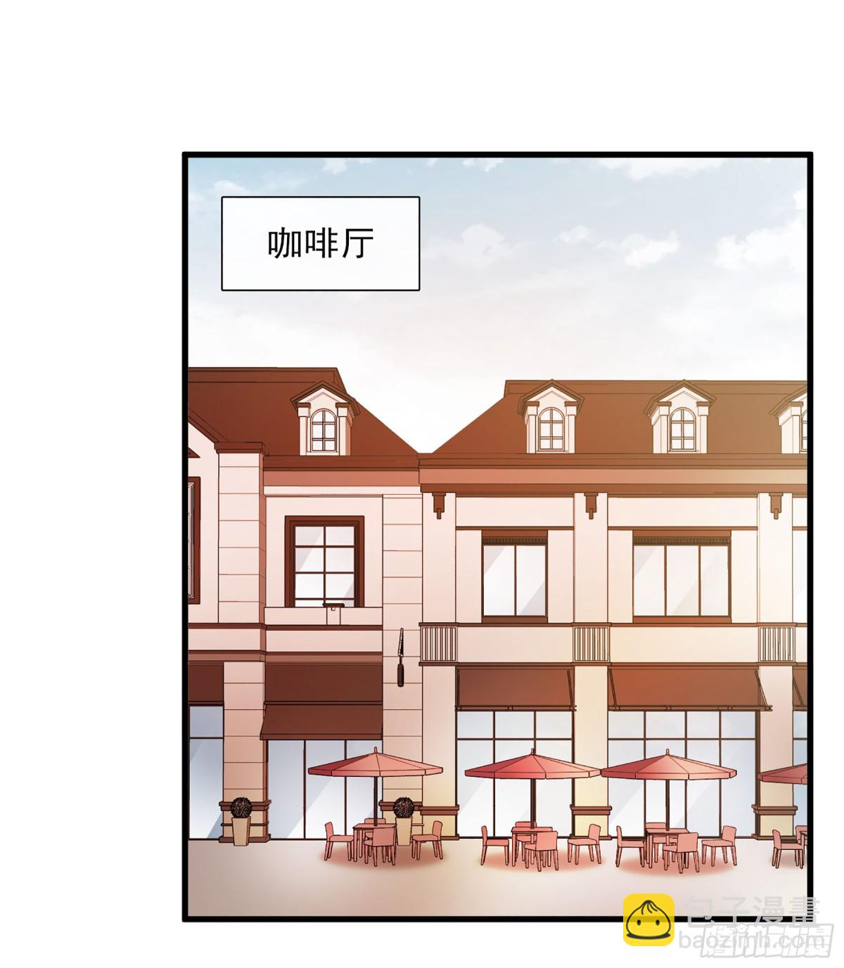 《人质恋人·飒漫画》第43话 第19页