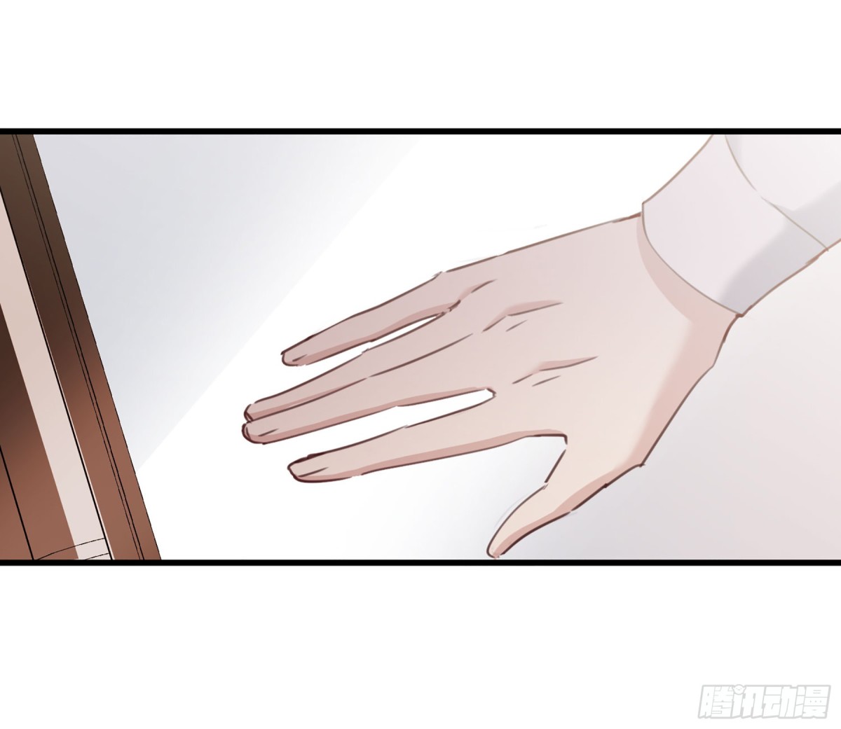 《人质恋人·飒漫画》第43话 第28页