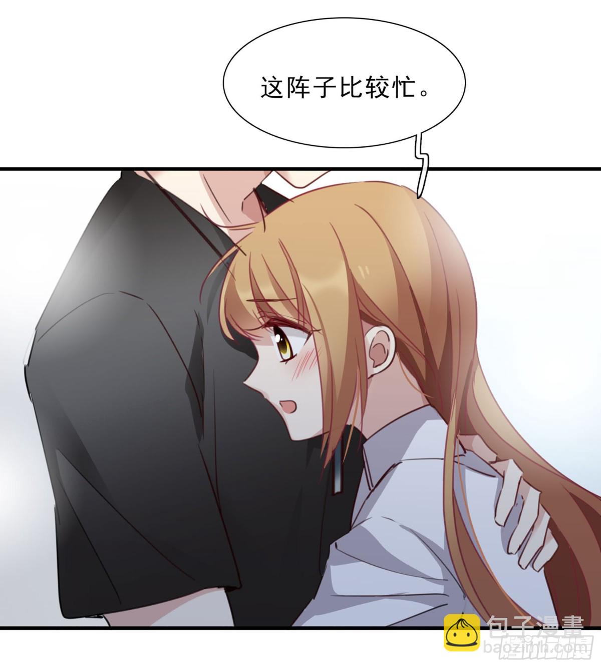 《人质恋人·飒漫画》第43话 第5页