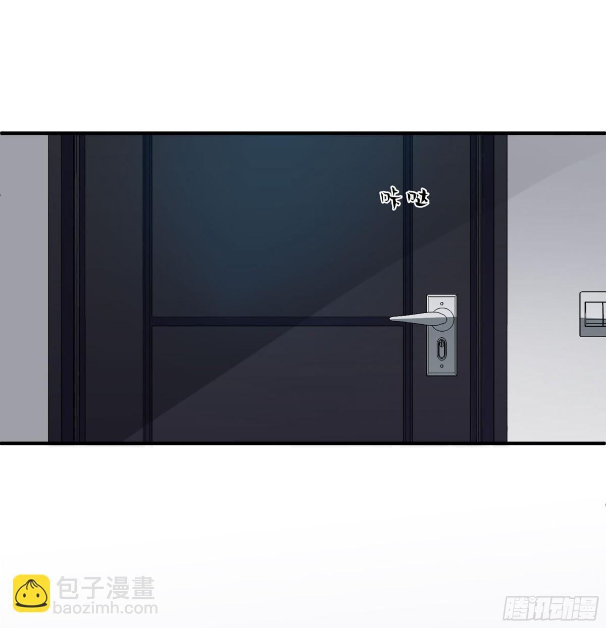《人质恋人·飒漫画》第43话 第9页