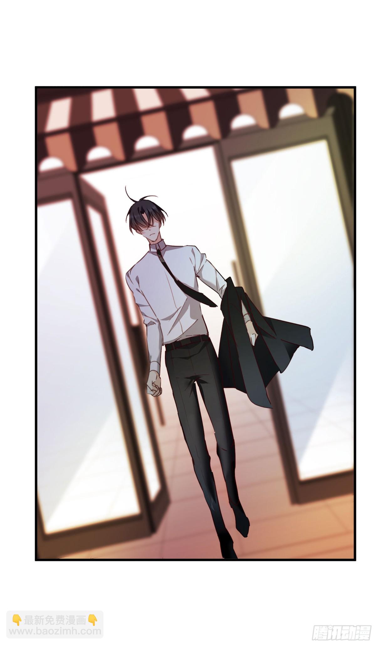 《人质恋人·飒漫画》第44话 第11页